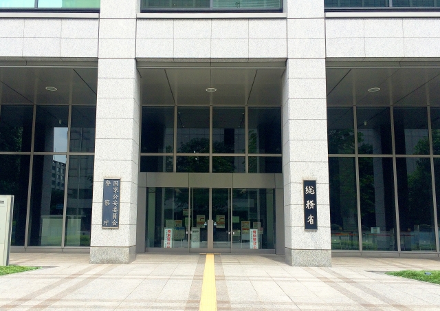 総務省