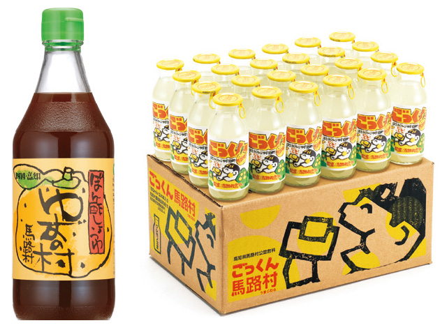 1000人の村を 丸ごと 売り込む 13年11月号 事業構想オンライン