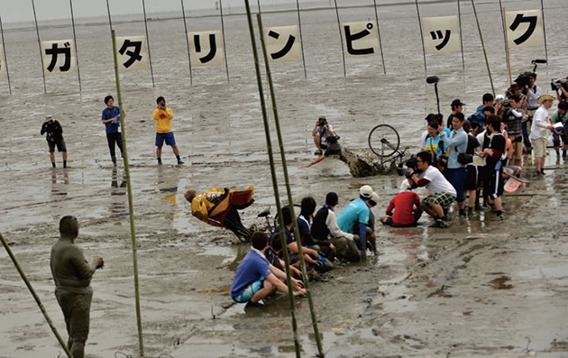 泥の中の大運動会 ガタリンピック 厄介者を資源化する視点 15年8月号 事業構想オンライン
