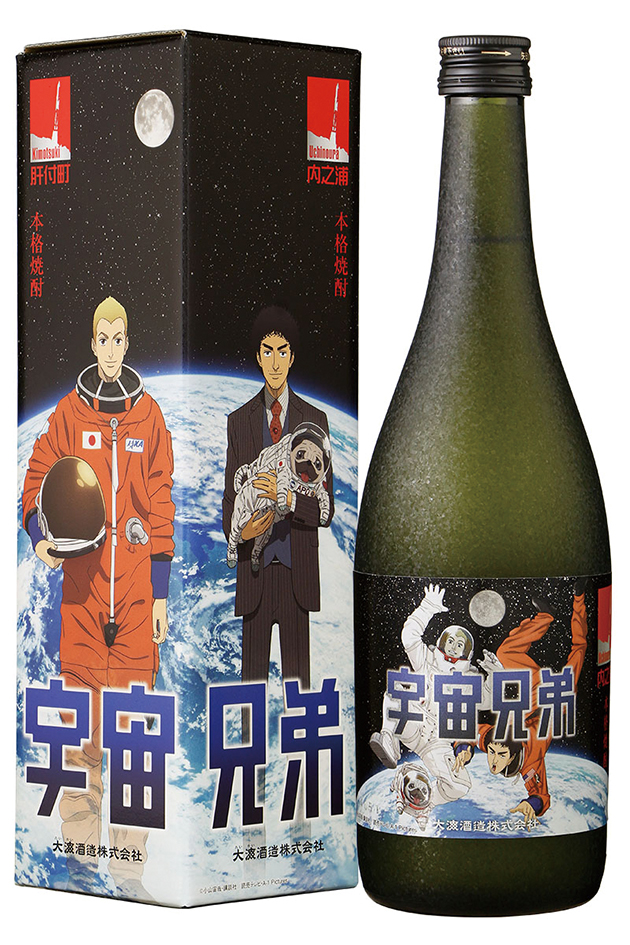 薔薇焼酎」を生んだ焼酎蔵元 地域貢献への思いがヒット商品に