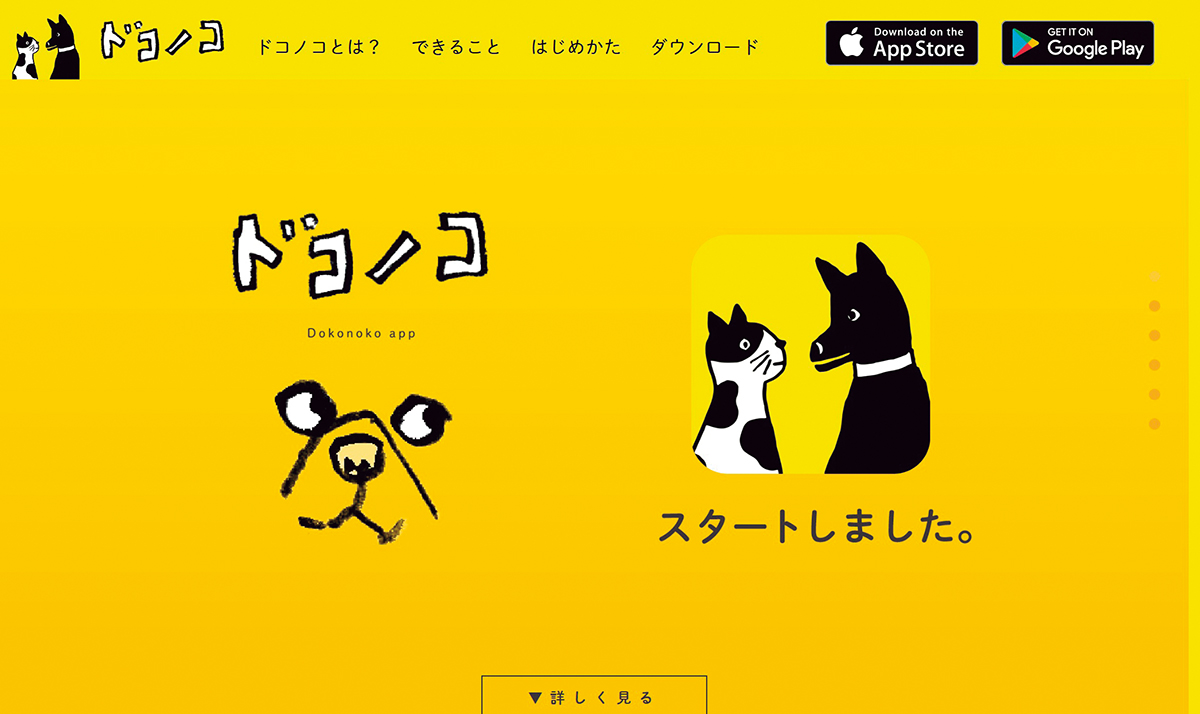 キーワードは 家族化 ペット市場の新規参入チャンス 17年1月号 事業構想オンライン