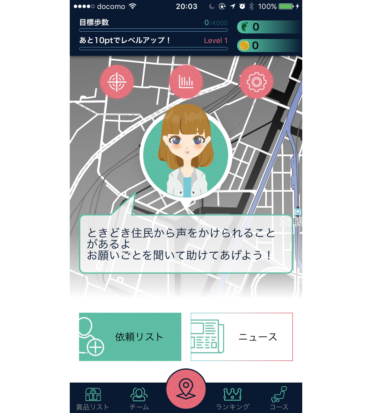 全国で導入拡大 健康ポイント制度 で医療費削減 17年3月号 事業構想オンライン