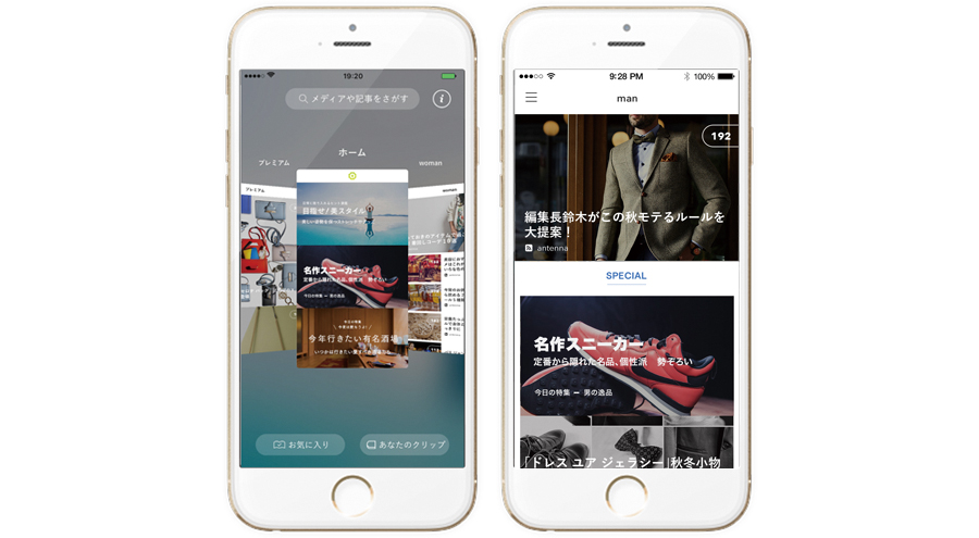 シリアルアントレプレナーが代に考えていたこと 17年9月号 事業構想オンライン