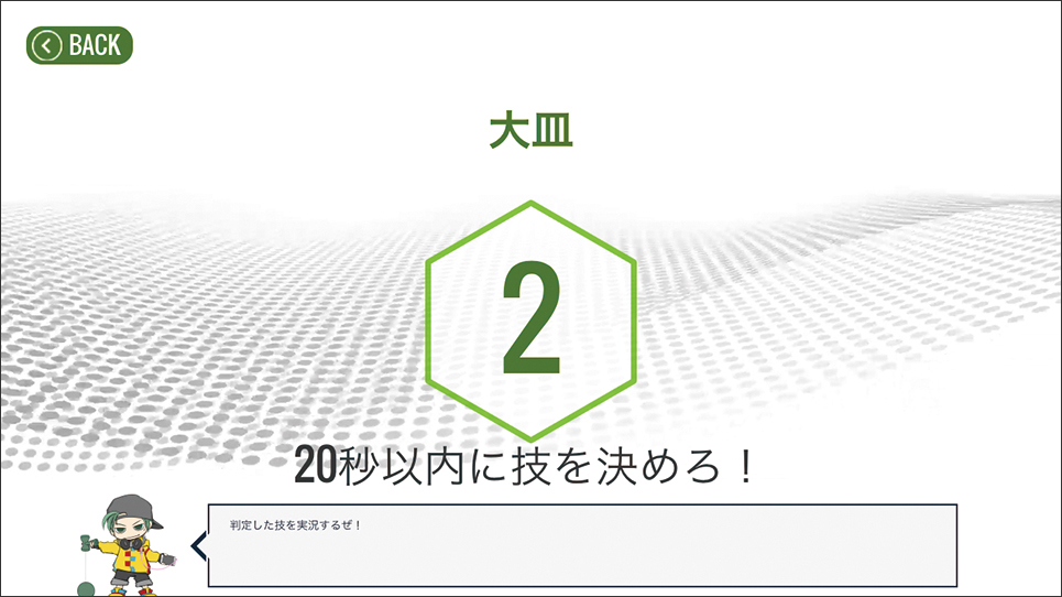けん玉 Iotでクールに世界進出 Eスポーツ 健康増進が追い風 18年6月号 事業構想オンライン けん玉 Iotでクールに世界進出 Eスポーツ 健康増進が追い風 18年6月号 事業構想オンライン