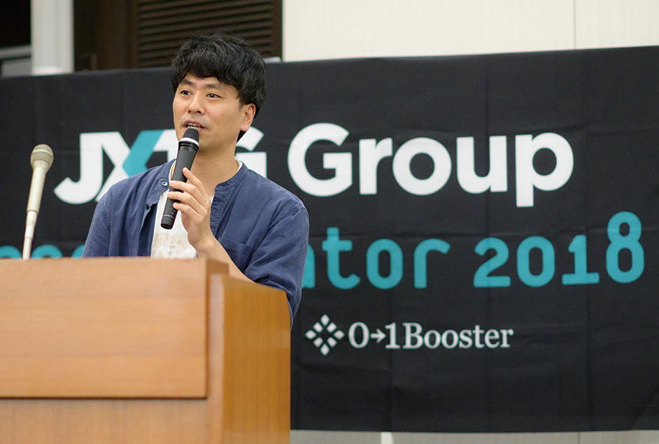 IoTシステム開発の常識が変わる 費用は数十分の1、1日で完成 | 2019年9