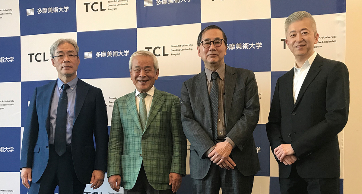 多摩美術大で デザイン経営 を社会に実装するプログラム開講 年2月号 事業構想オンライン