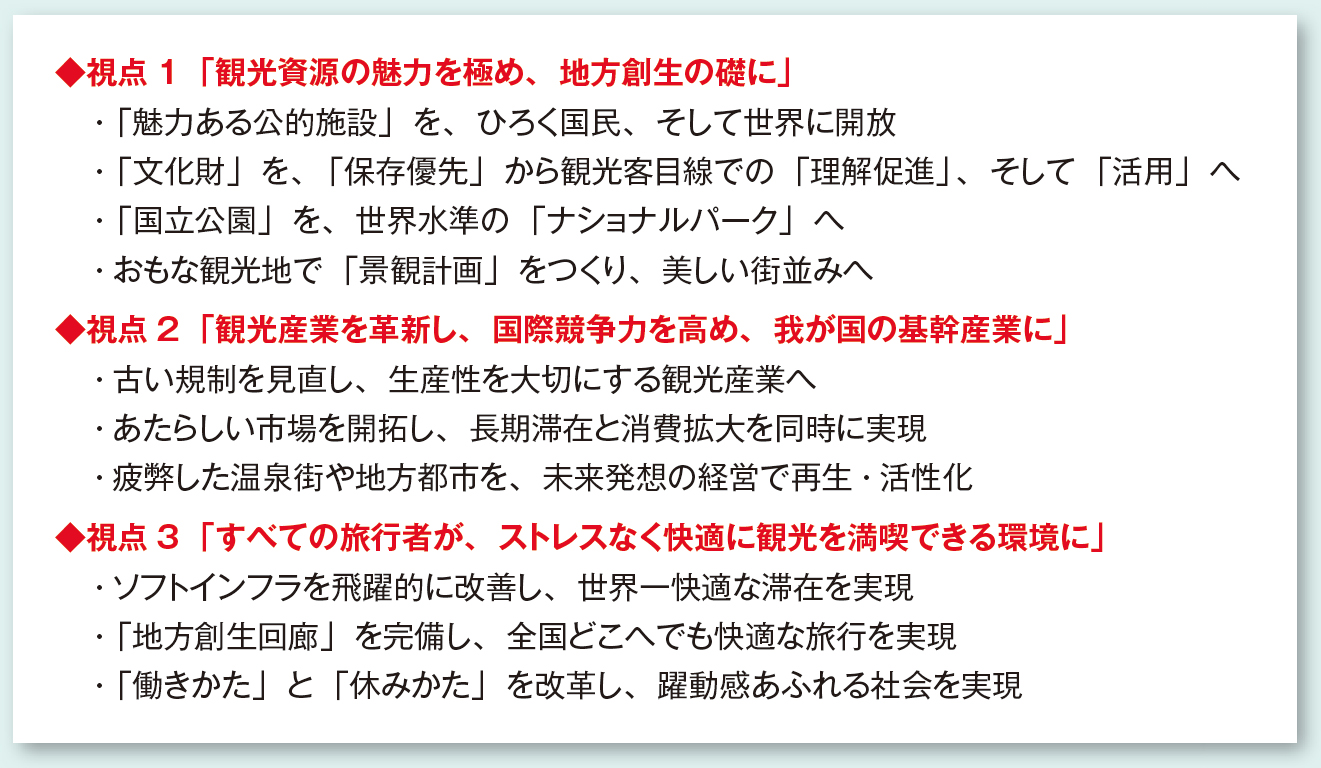 町指定史跡について 増毛町