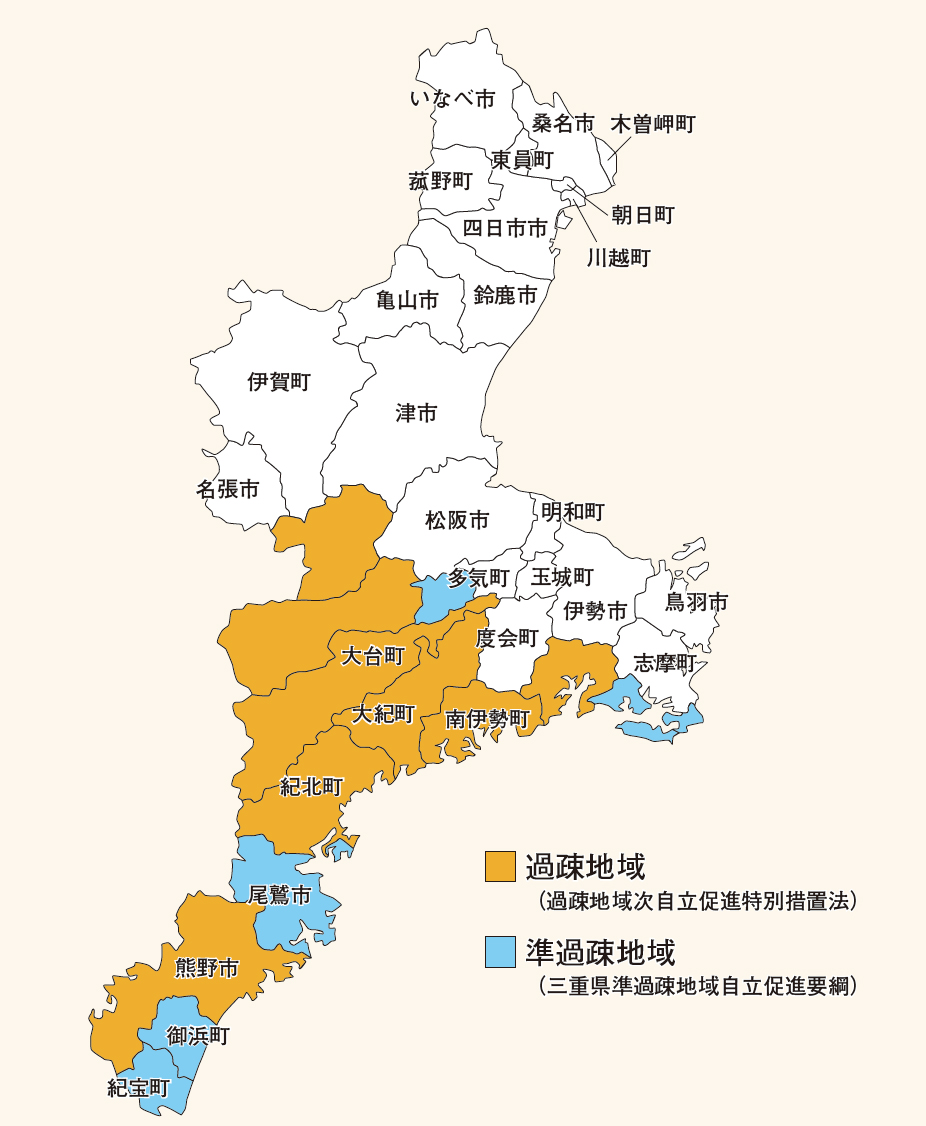 三重県