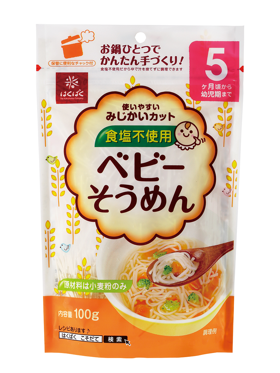 はくばく やってみろし の精神で拓く 穀物の新市場 2021年10月号 事業構想オンライン