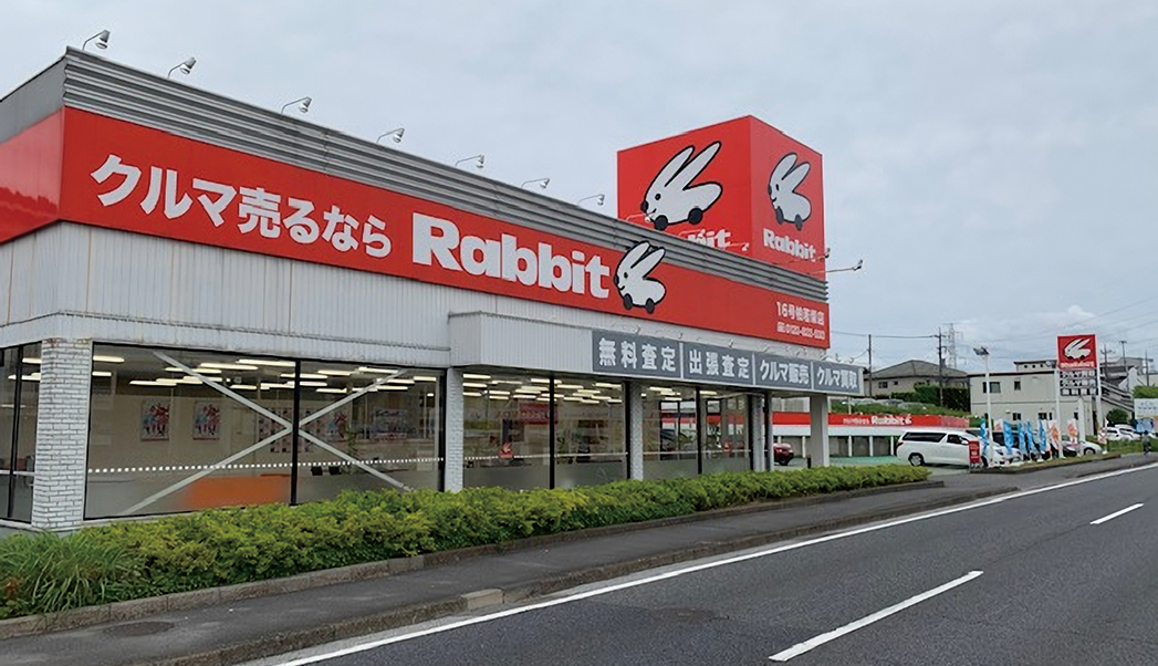 ユー エス エス 中古車流通市場 オートオークションにdxを 21年10月号 事業構想オンライン