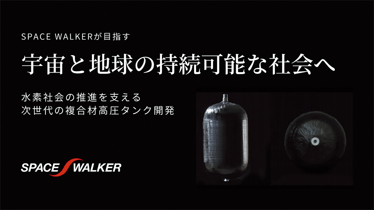 水素利用技術集成 Vol.4 (高効率貯蔵技術、水素社会構築を目指して) 水素利用技術集成 Vol.4 (高効率貯蔵技術、水素社会構築を目指して)