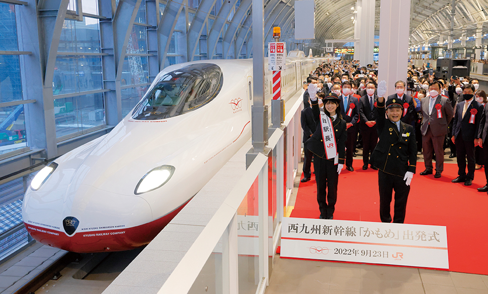 九州旅客鉄道 2030年までに非鉄道収益を75％に拡大させる | 2023年2月