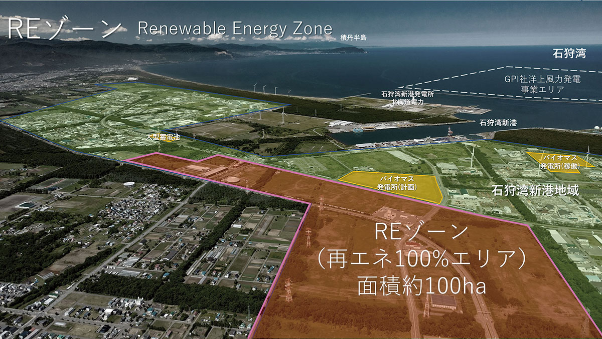 脱炭素先行地域・石狩市 「再エネの地産地消」で企業誘致 2023年6月号 事業構想オンライン