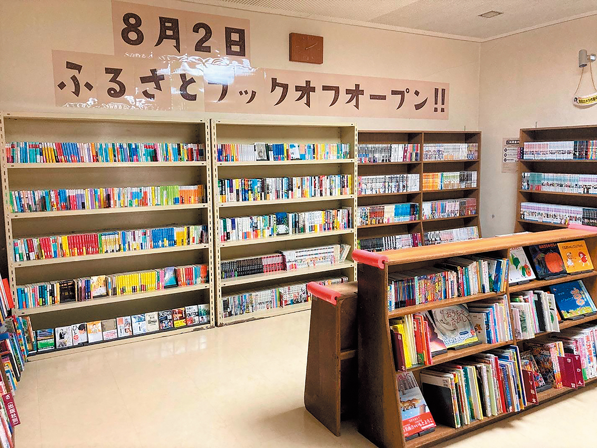 ブックオフグループHD 楽しさでリユースの可能性を広げる | 2023年12月号 | 事業構想オンライン