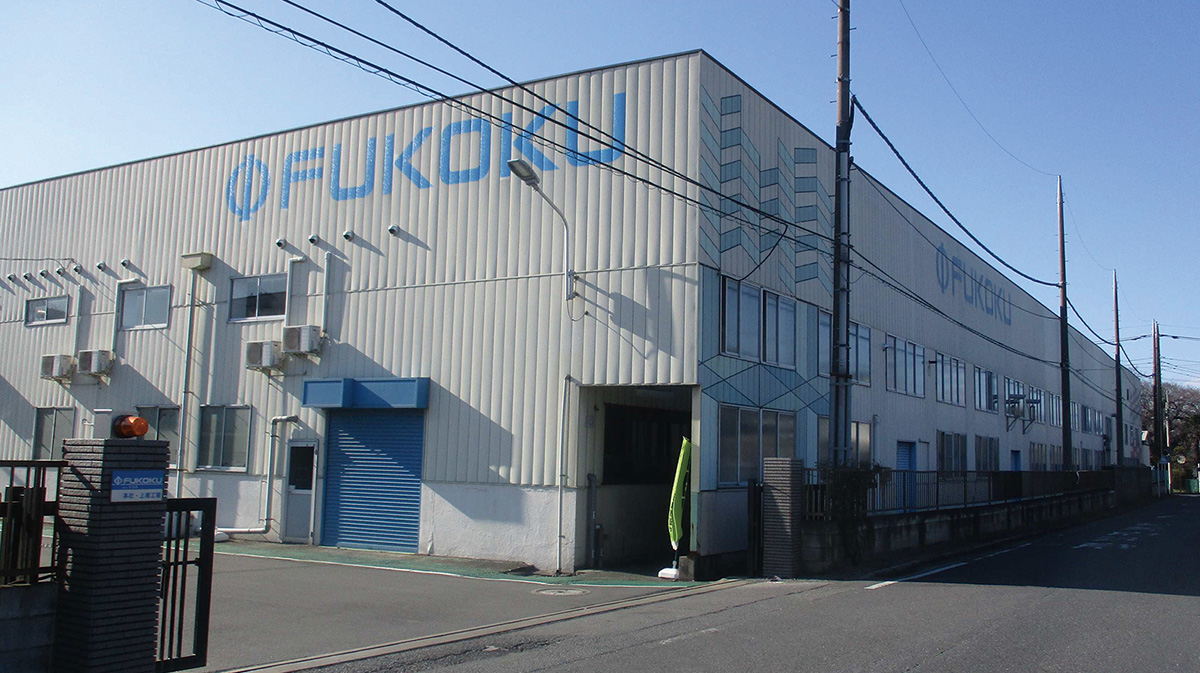 株式 会社 フコク