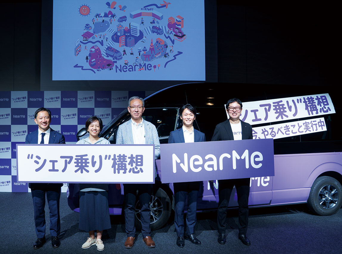 移動制限がない社会へ 「もったいない」移動をシェア乗りで解消 | 2024年5月号 | 事業構想オンライン