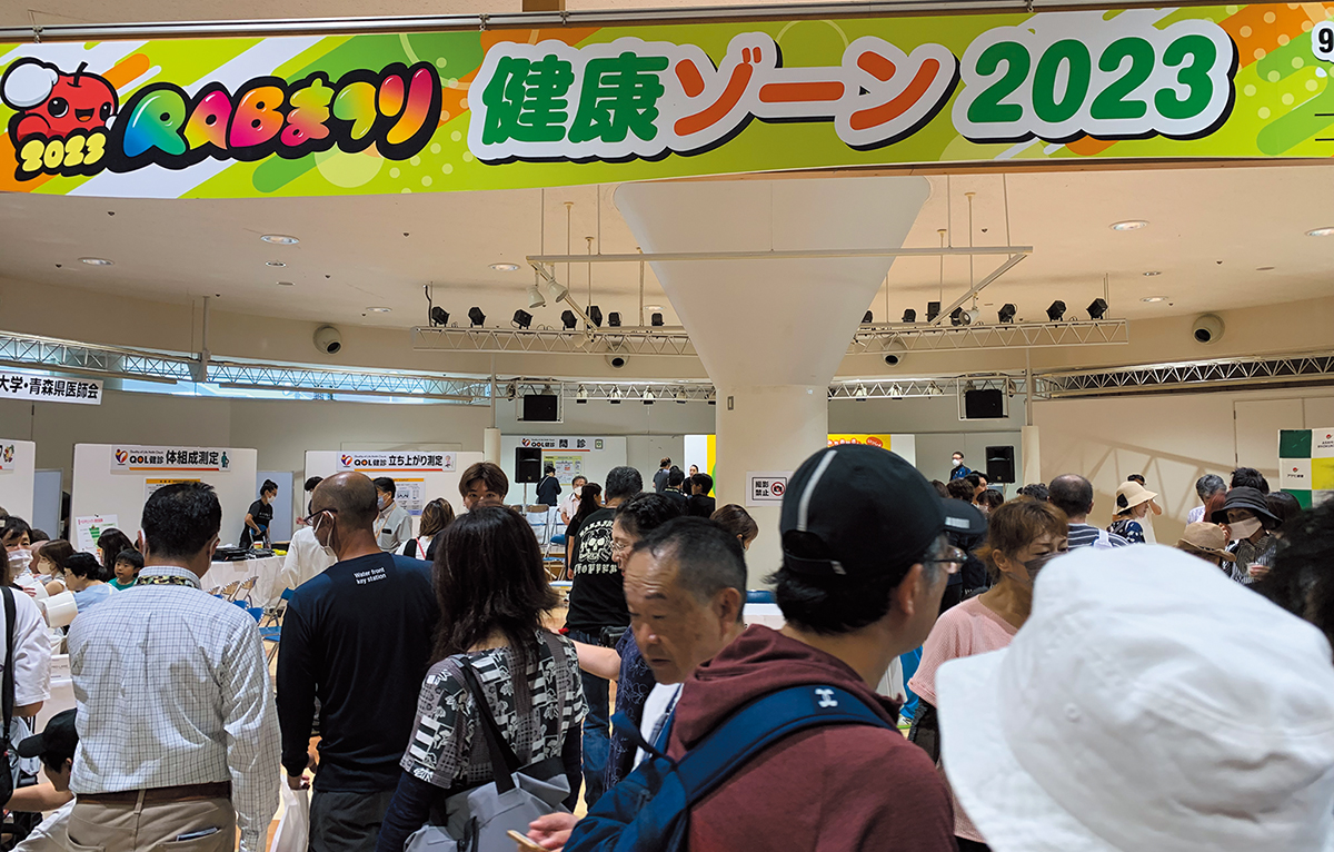 青森放送 SMF「NO RROMOTION」 RAB カセットテープ | 青森放送株式会社 