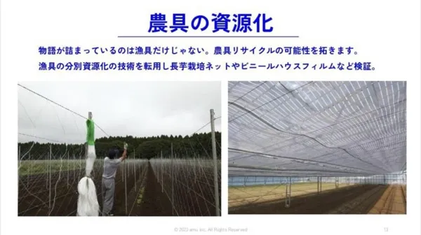 【漁網の価格破壊】 漁網破砕機 通常の回転刃を持つ破砕機では破砕が難しい繊維の