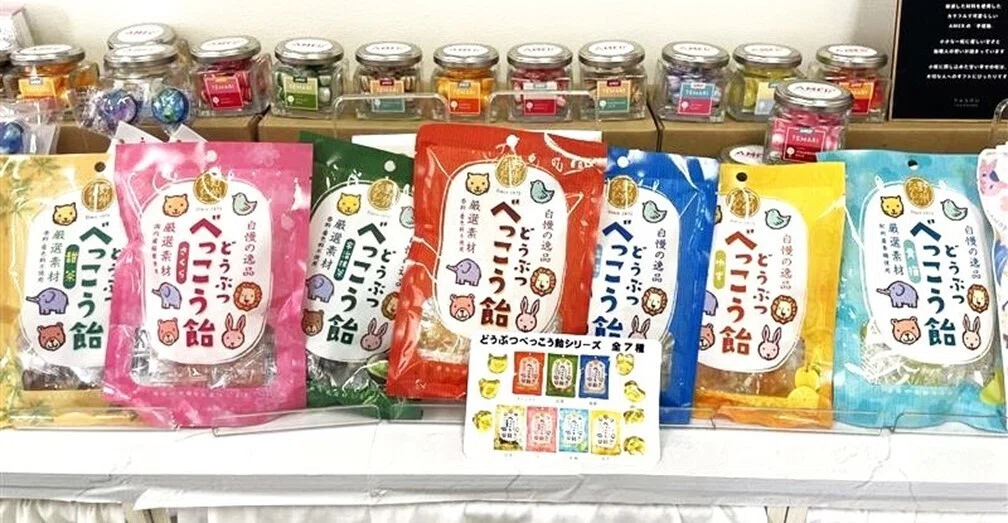 どうぶつべっこう飴が袋に入った様子