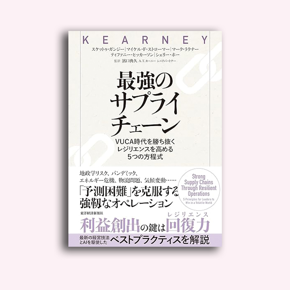 はじまりのアートマネジメント』新時代のアートの現場から | 2025年5月