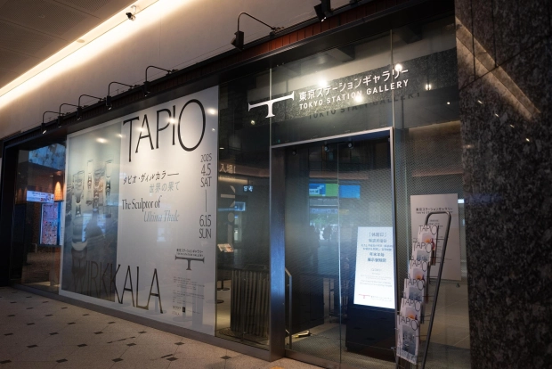 東京駅の丸の内北口には、東京ステーションギャラリーも併設されている