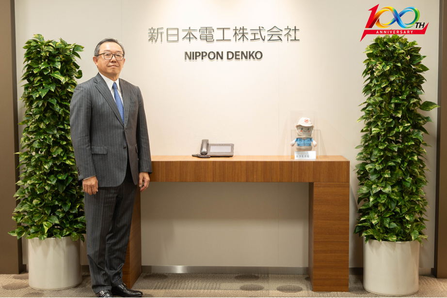 新日本電工株式会社 代表取締役社長 青木泰氏