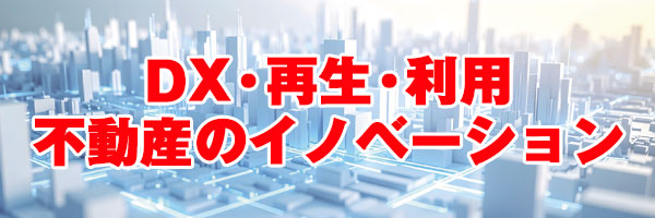 2509_tokushu