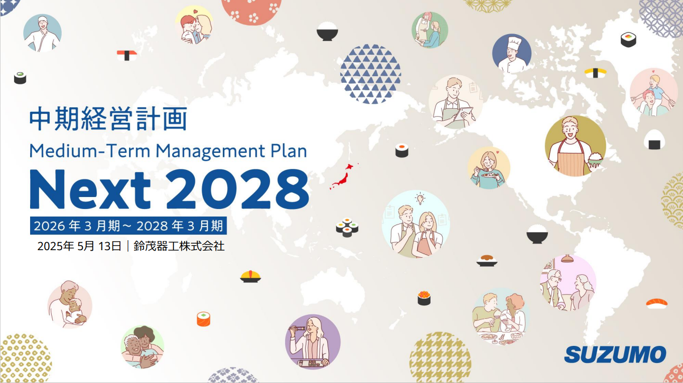 スクリーンショット 2025-07-31 170508