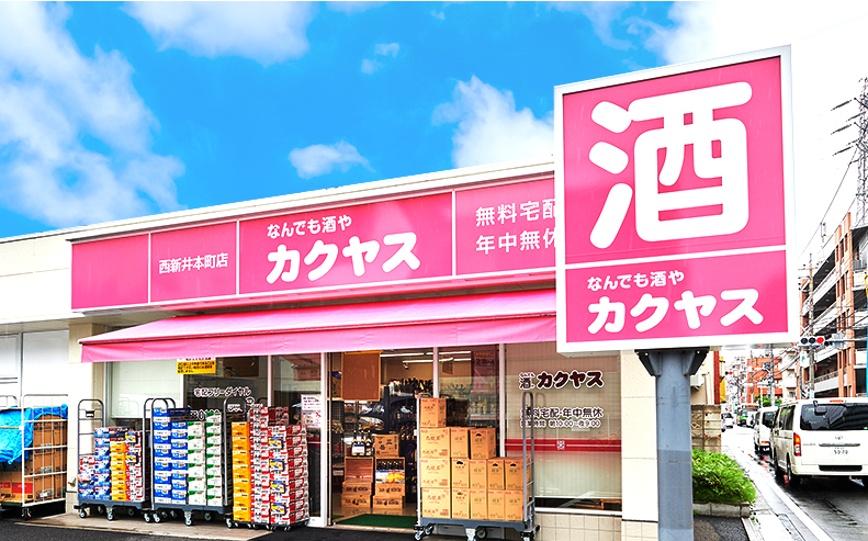 店舗