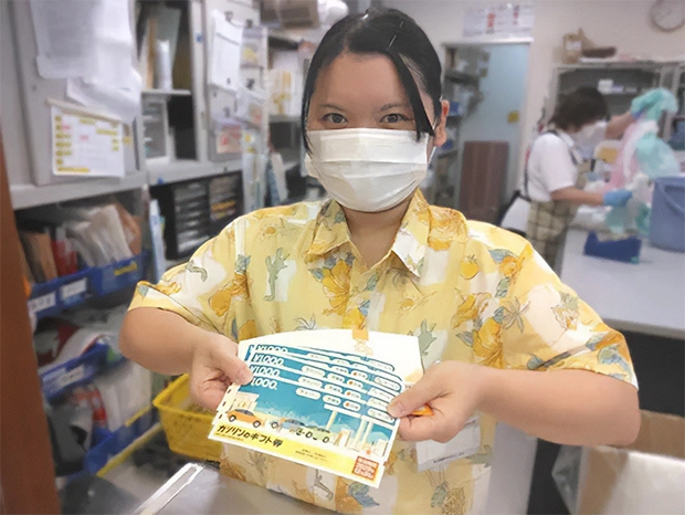 ICカード「ロコカ」が始まった