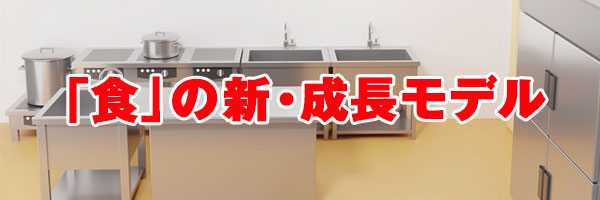 2510_tokushu
