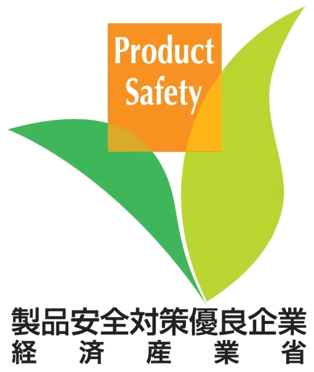 製品安全対策優良企業ロゴマーク