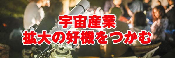 2511_tokushu