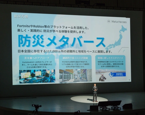 登壇する松石さん