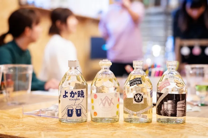 若潮酒造株式会社