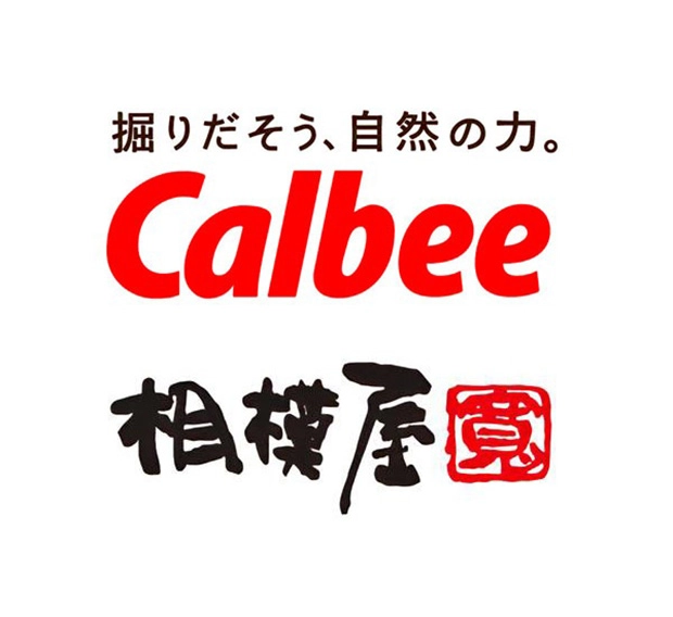 カルビーと相模屋のロゴマーク