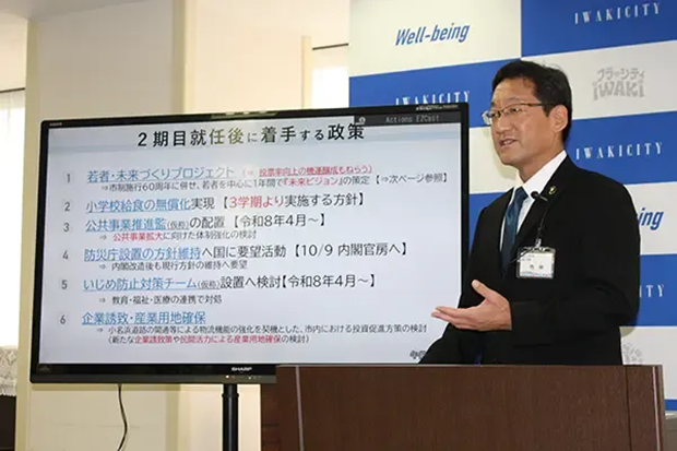 2期目に取り組む政策について語る内田市長