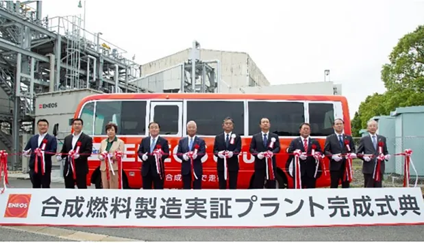 合成燃料製造実証プラント