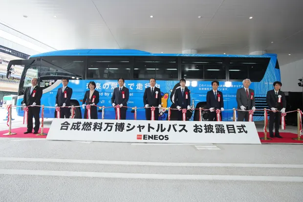 合成燃料万博シャトルバス