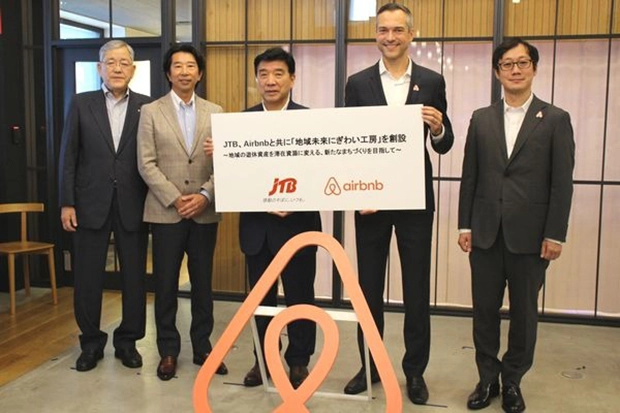 (左から3番目)JTBビジネスソリューション事業本部長の大塚雅樹専務と、Airbnbのネイサン・ブレチャージク共同創業者兼最高戦略責任者