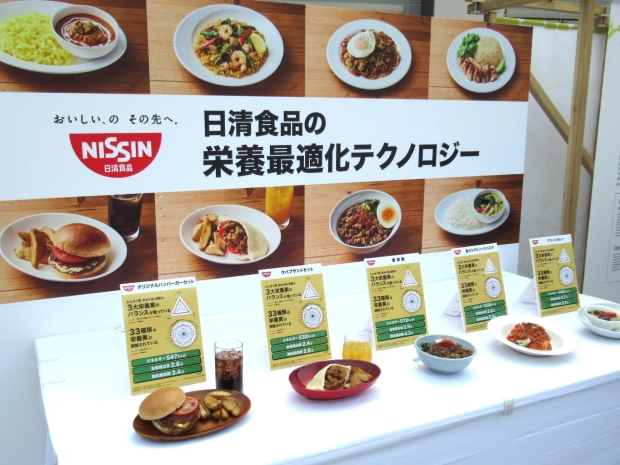 約50メニューを用意