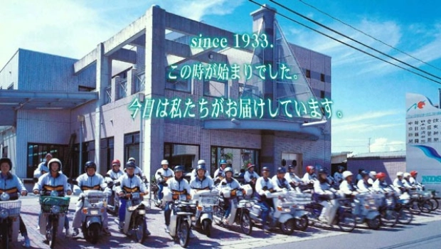 新聞販売事業では地方紙や全国紙を配達