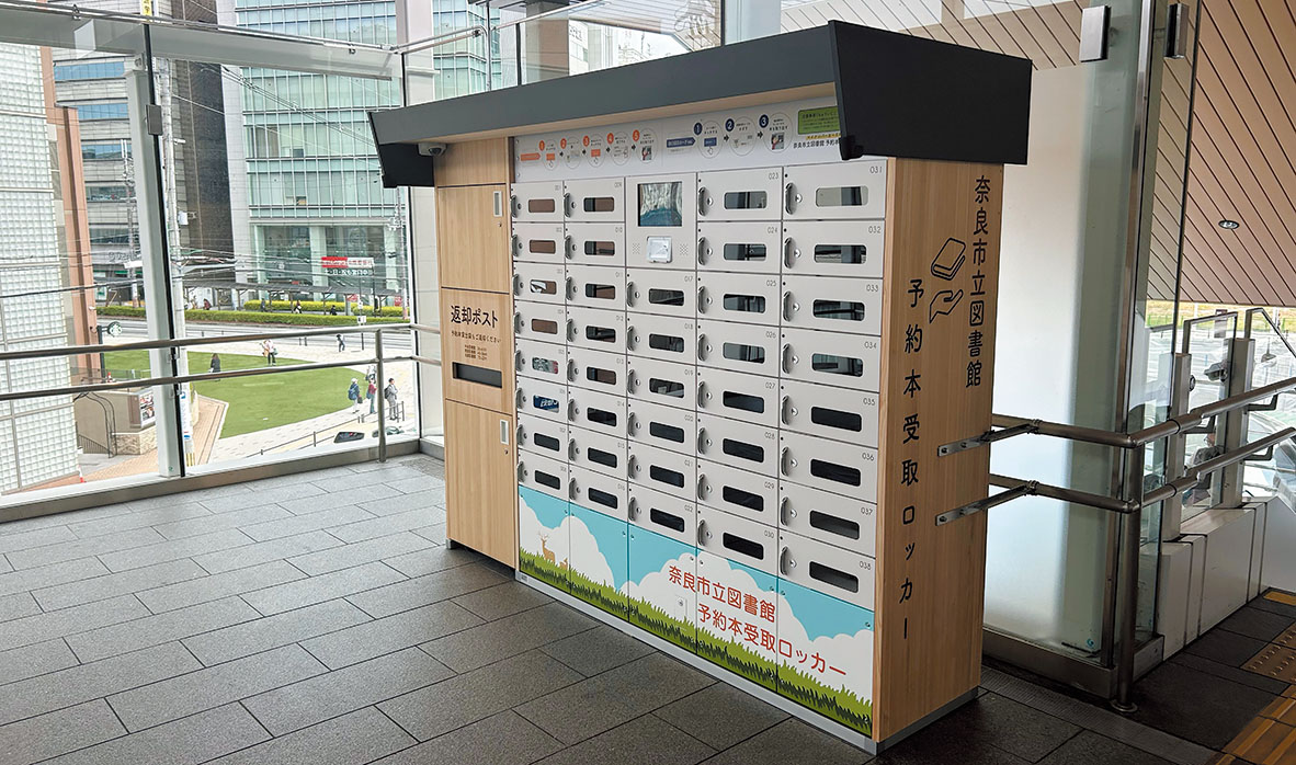 公教育DX支援 データの力で現場の課題を可視化する | 2025年12月号