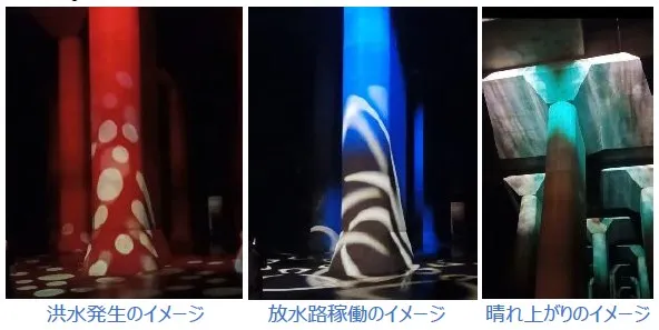 新コースのライトアップシーン