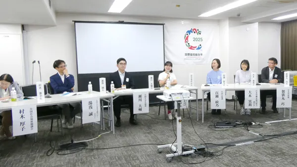 若い世代を中心としたパネルディスカッション