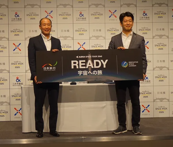 日本旅行・吉田圭吾社長（左）と将来宇宙輸送システム・畑田康二郎社長