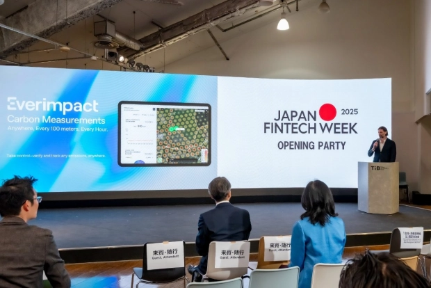 東京金融賞を受賞しJapan Fintech Week 2025 Opening Partyに出席したマチュー・カルリエ氏 Photo: courtesy of 東京都