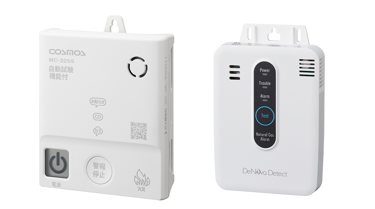 新コスモス電機 独自のセンサ技術で世界中のガス事故をなくす | 2026年1月号 | 事業構想オンライン