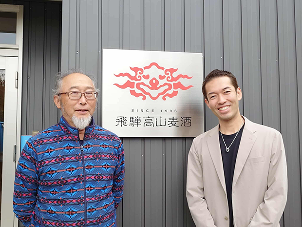 飛騨高山麦酒の安土則久代表（左）とCRAFTED JAPAN仲野真人代表