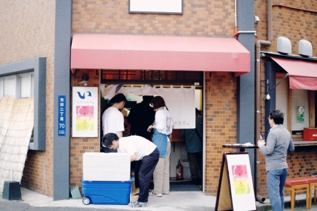 出水田食堂外観
